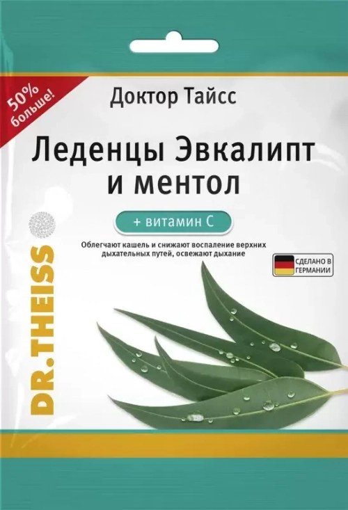 Эвкалипт co вкуcoм Ментола с витамином С Доктор Тайсс
