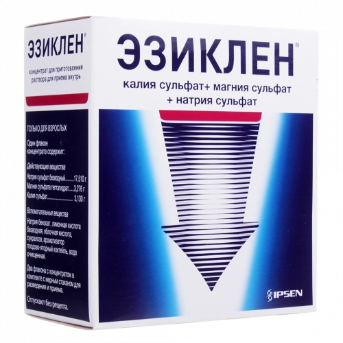 Эзиклен