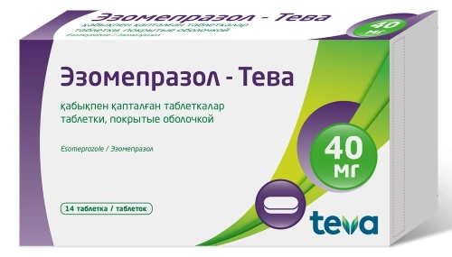 Эзомепразол Тева