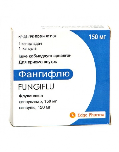 Фангифлю