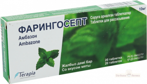 Фарингосепт со вкусом мяты