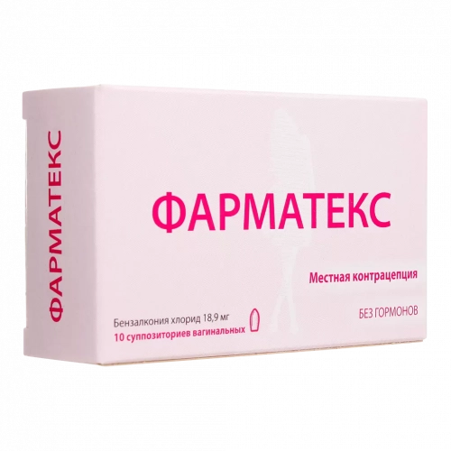 Фарматекс