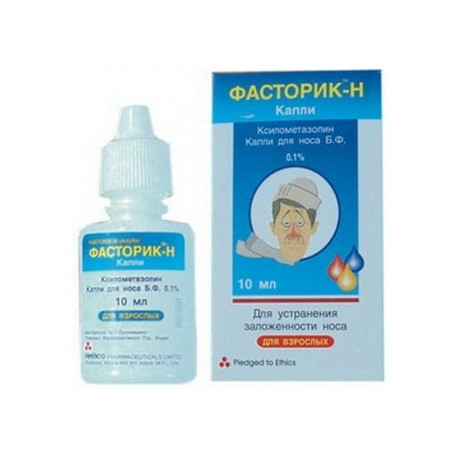 Фасторик Н
