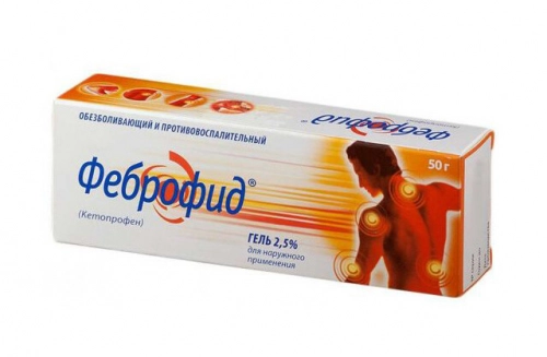 Феброфид