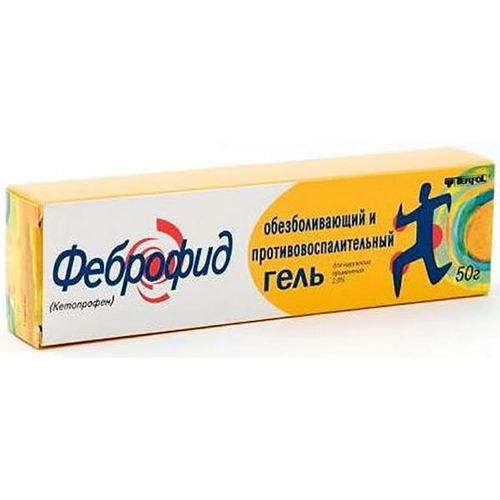Феброфид