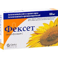 Фексет