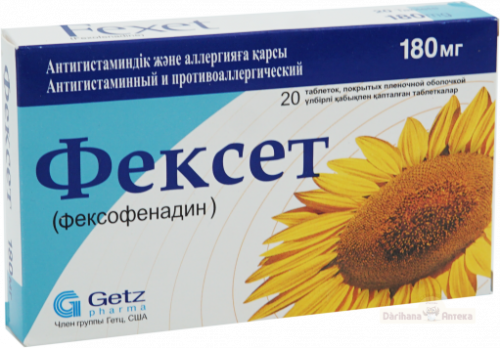 Фексет