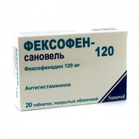 Фексофен Сановель 120