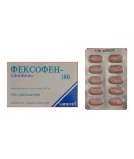 Фексофен Сановель 180