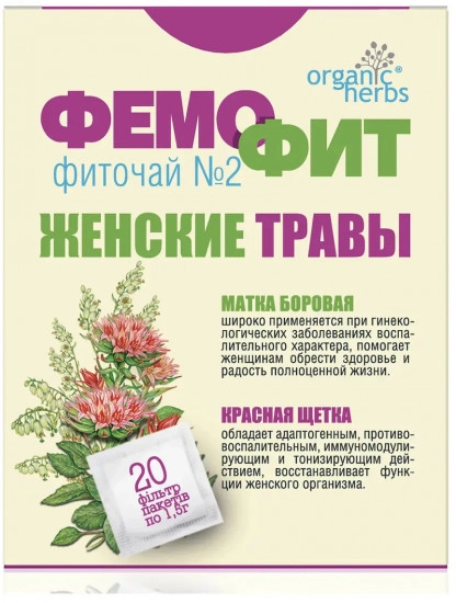 Фемофит женские травы №2