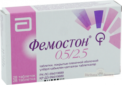 Фемостон 0,5/2,5