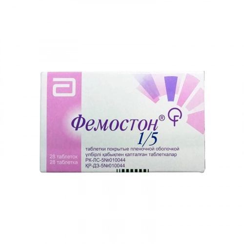 Фемостон 1/5