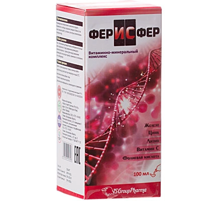 Ферисфер