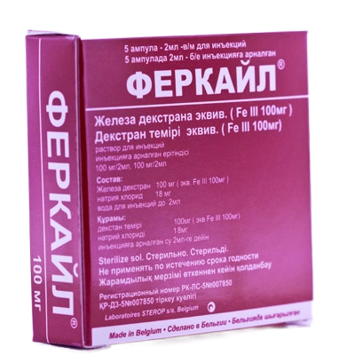 Феркайл