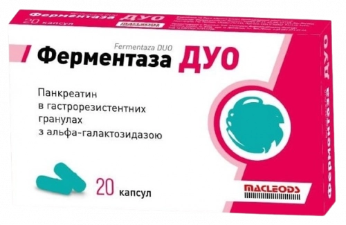 Ферментаза Дуо
