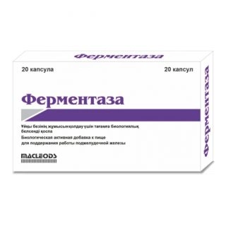Ферментаза