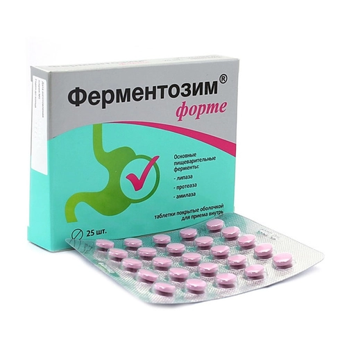 Ферментозим форте