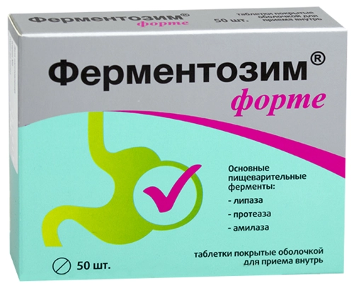 Ферментозим форте