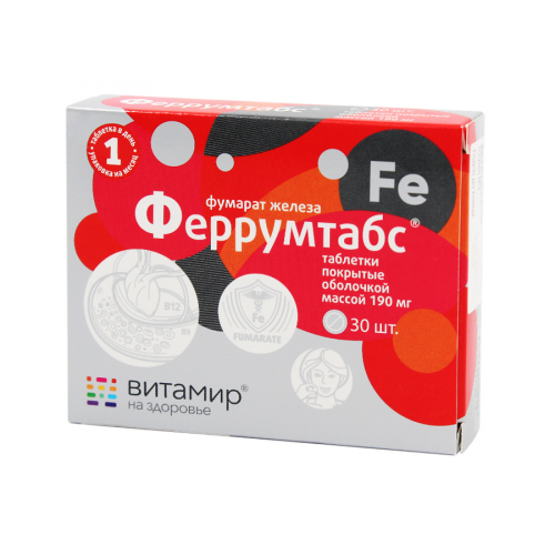 Феррумтабс