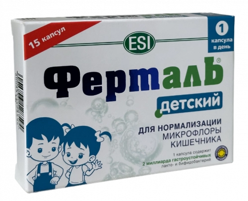Ферталь Детский