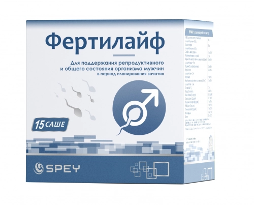 Фертилайф