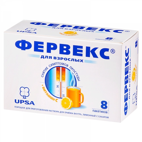 Фервекс лимонный с сахаром