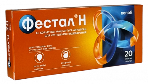 Фестал Н