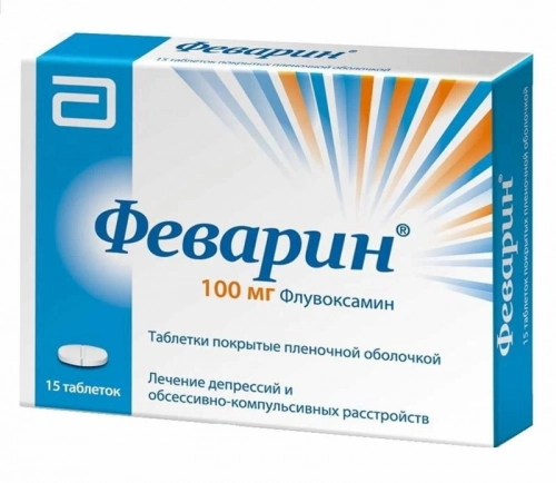 Феварин