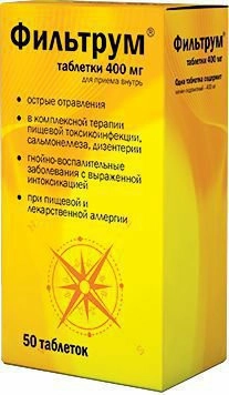 Фильтрум