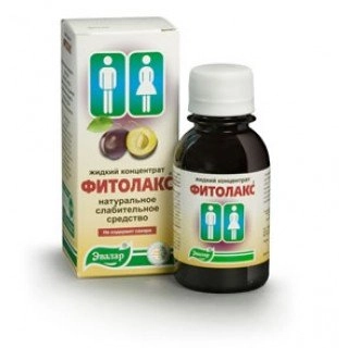Фитолакс
