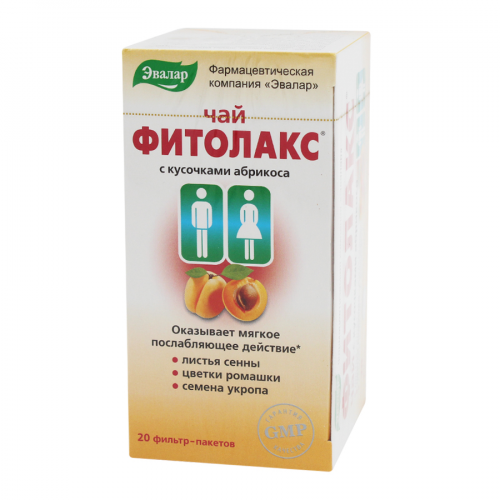 Фитолакс