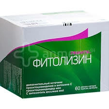 Фитолизин Пренатал