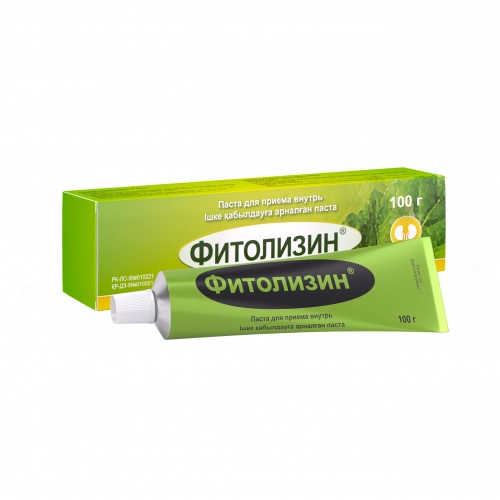 Фитолизин