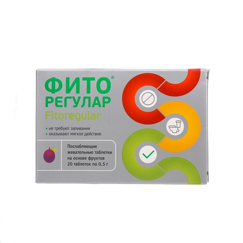 Фиторегулар
