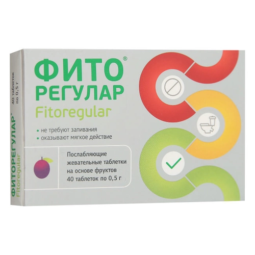 Фиторегулар
