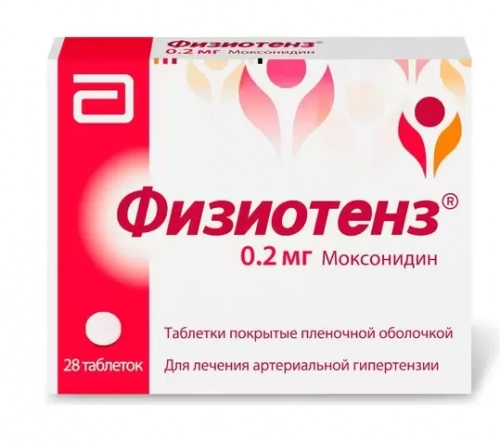 Физиотенз