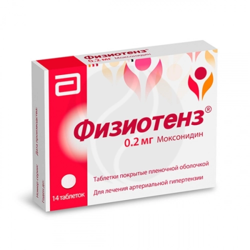 Физиотенз