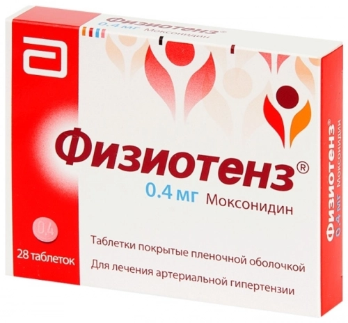 Физиотенз
