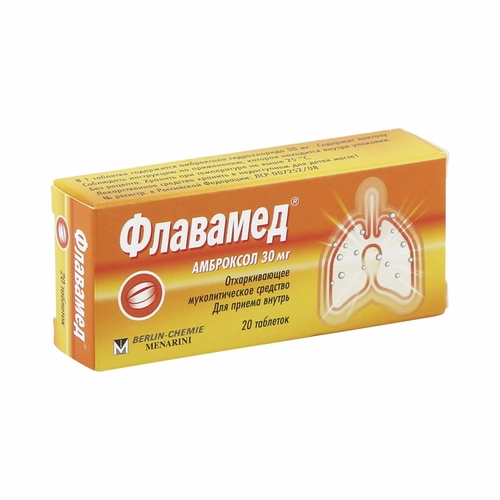 Флавамед