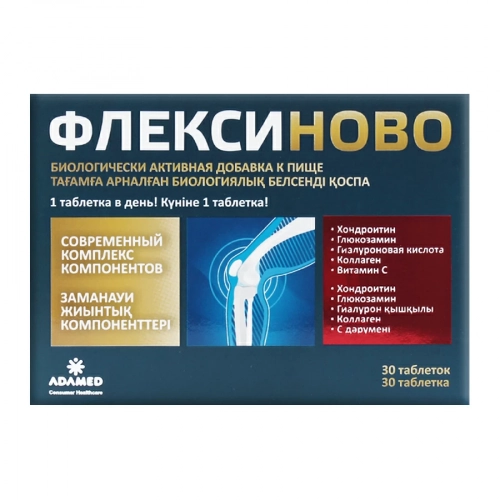 Флексиново
