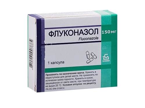 Флуконазол