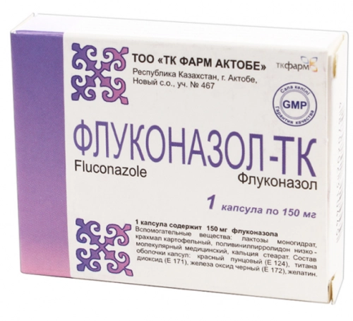 Флуконазол-ТК