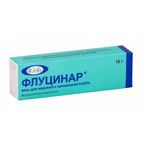 Флуцинар