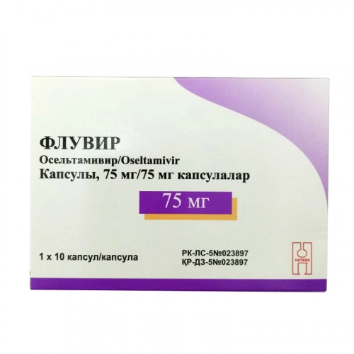 Флувир