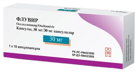 Флувир