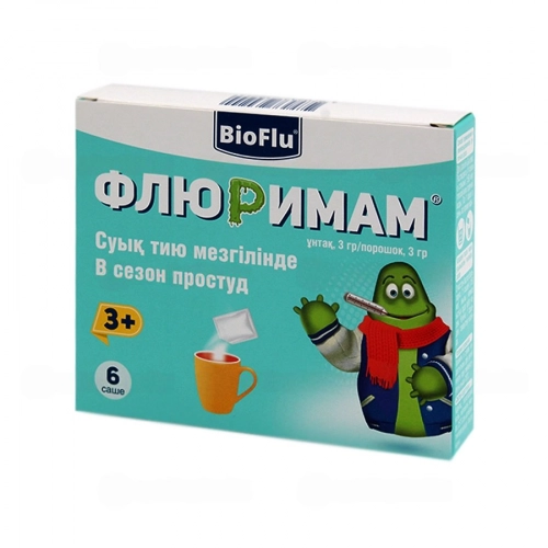 Флюримам