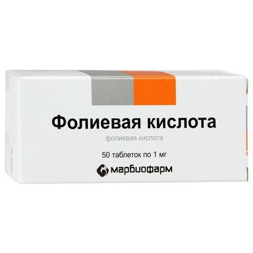 Фолиевая кислота