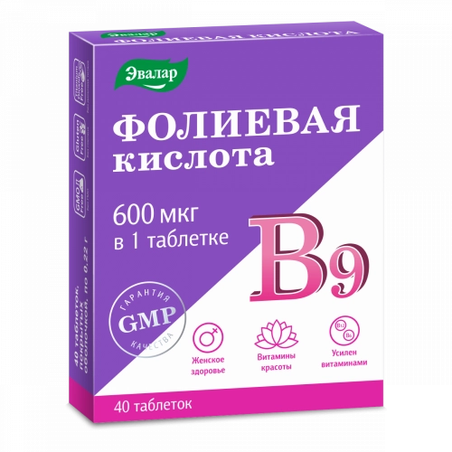 Фолиевая кислота с витаминами В12 и В6