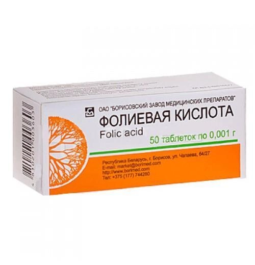 Фолиевая кислота