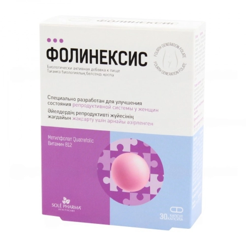 Фолинексис